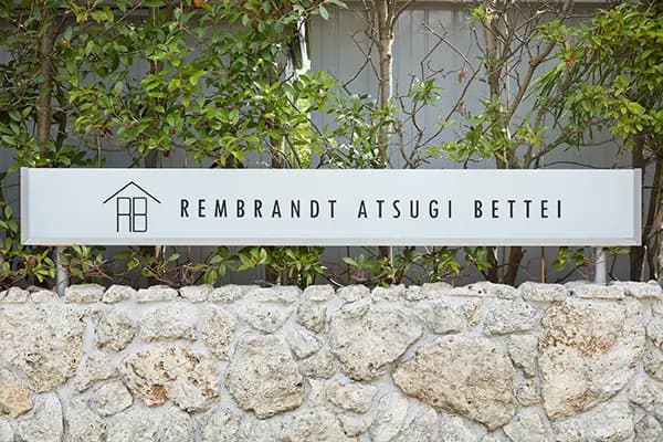 チェックアウト