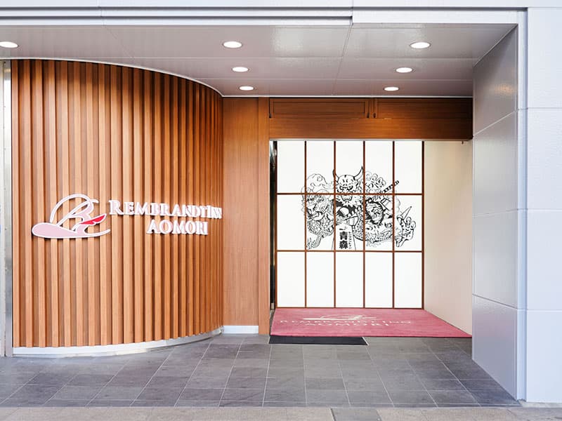 レンブラントイン青森