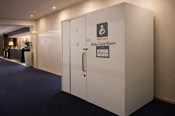 授乳室｜施設案内｜レンブラントホテル東京町田【公式】
