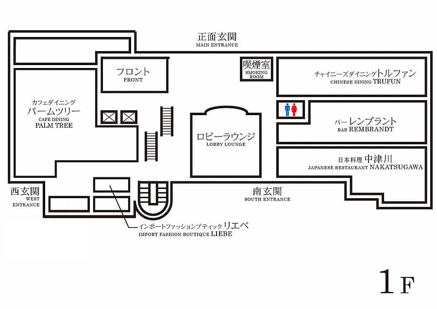 レンブラントホテル厚木 フロアマップ
