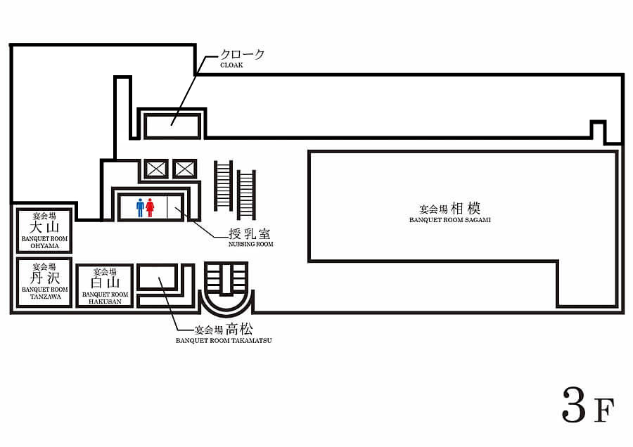 レンブラントホテル厚木 フロアマップ