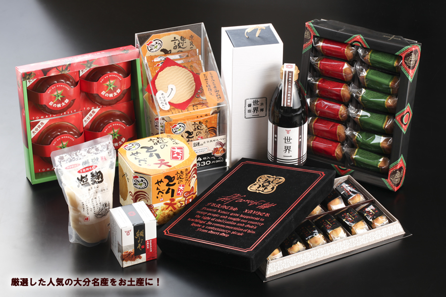 大分のお土産が勢ぞろい!|焼菓子・お土産|レンブラントホテル大分【公式】レンブラントグループホテル