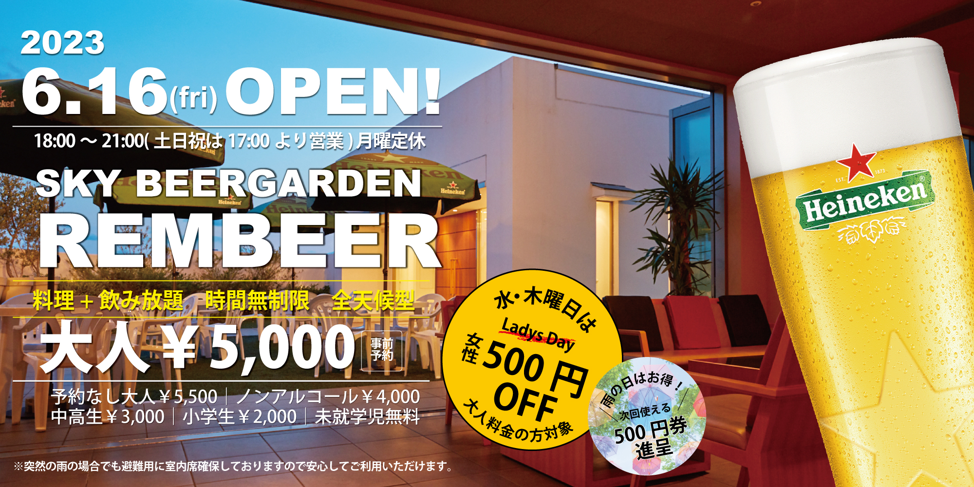 レンブラントホテル東京町田【公式】