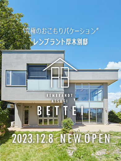 ヘレン・ランデル 冬の風景 リトグラフ 214/300 額装（～300mm