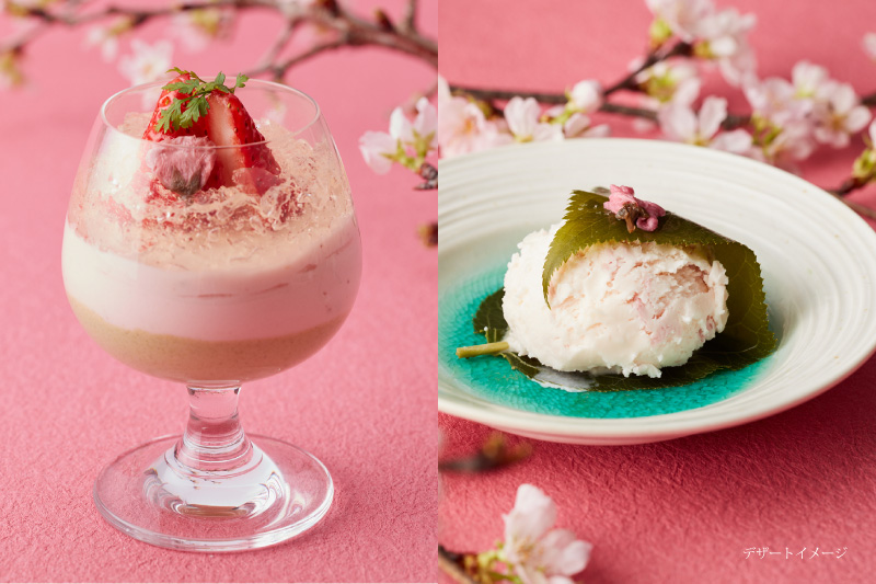 桜フェア|平日ランチ個室プラン|眺めの良い座敷個室でデザートつきのランチタイムを<br>おひとり様3,500円(税・サービス料込)|季節のおすすめ|ランチ|レンブラントホテル海老名【公式】レンブラントグループホテル