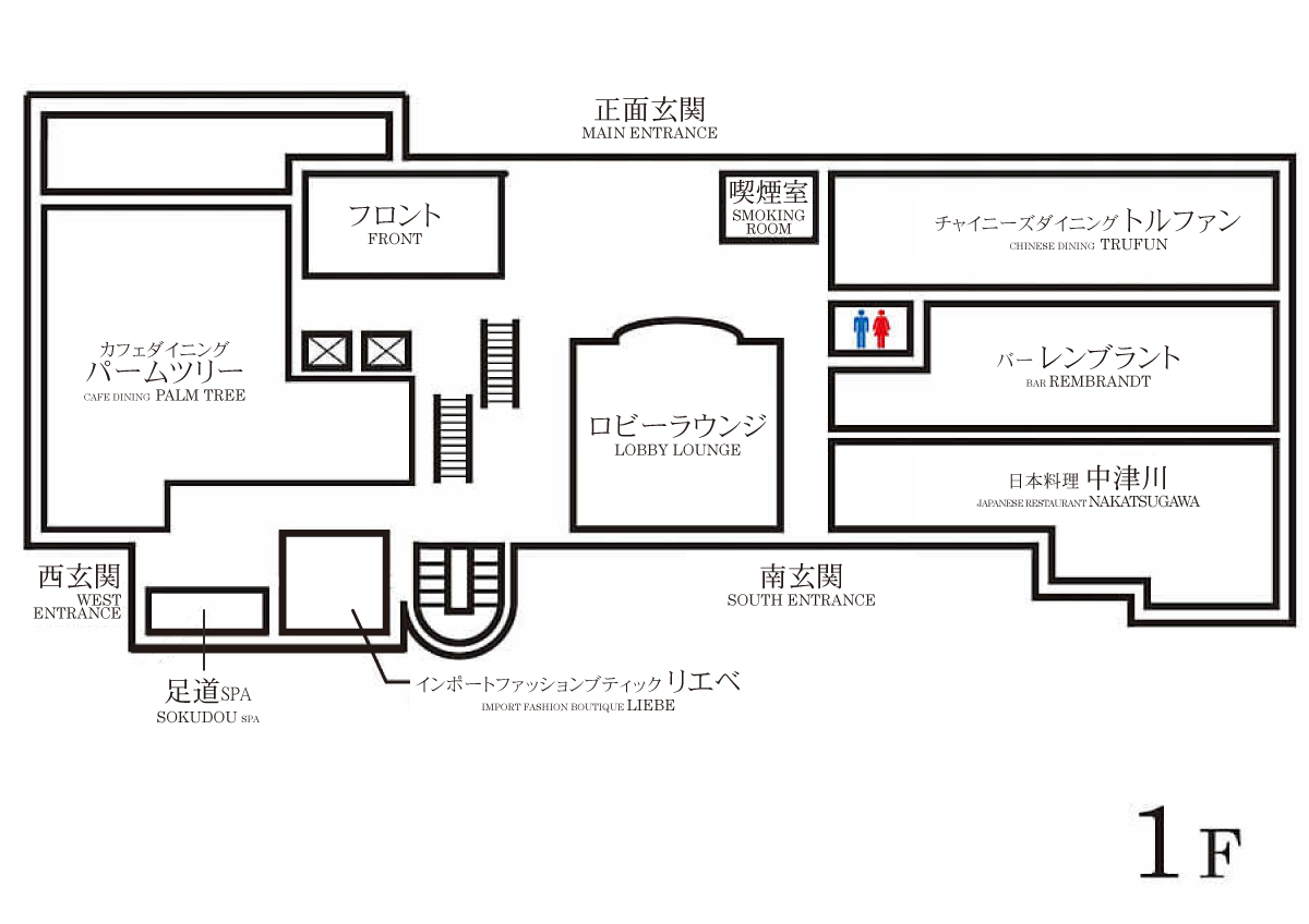 レンブラントホテル厚木 フロアマップ