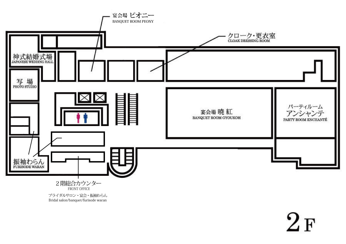 レンブラントホテル厚木 フロアマップ