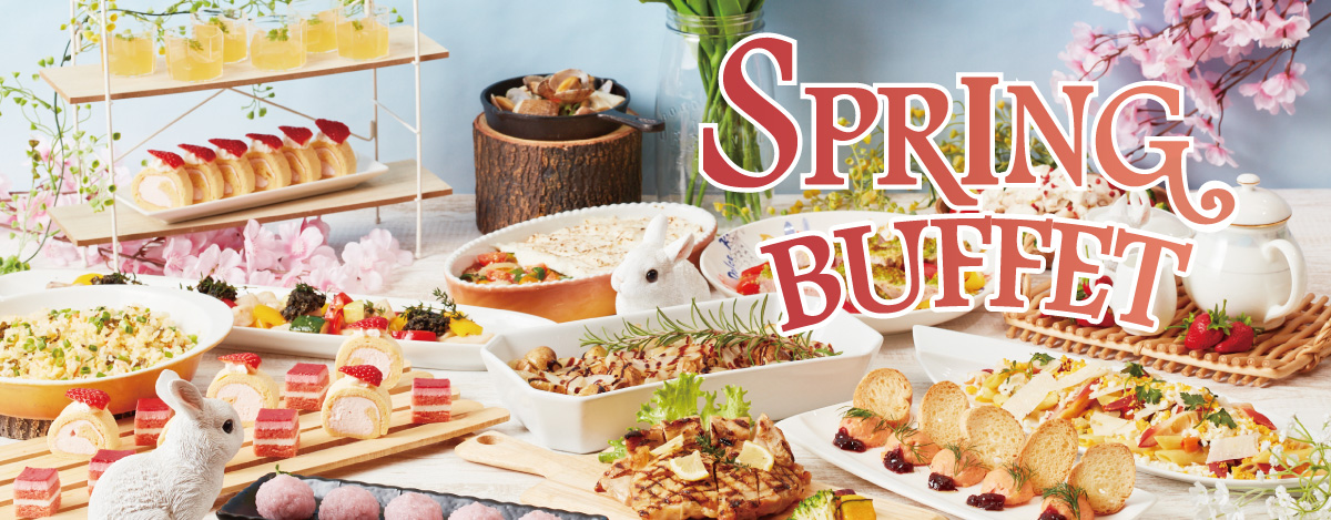 レンブラントホテル海老名【公式】レンブラントグループホテル