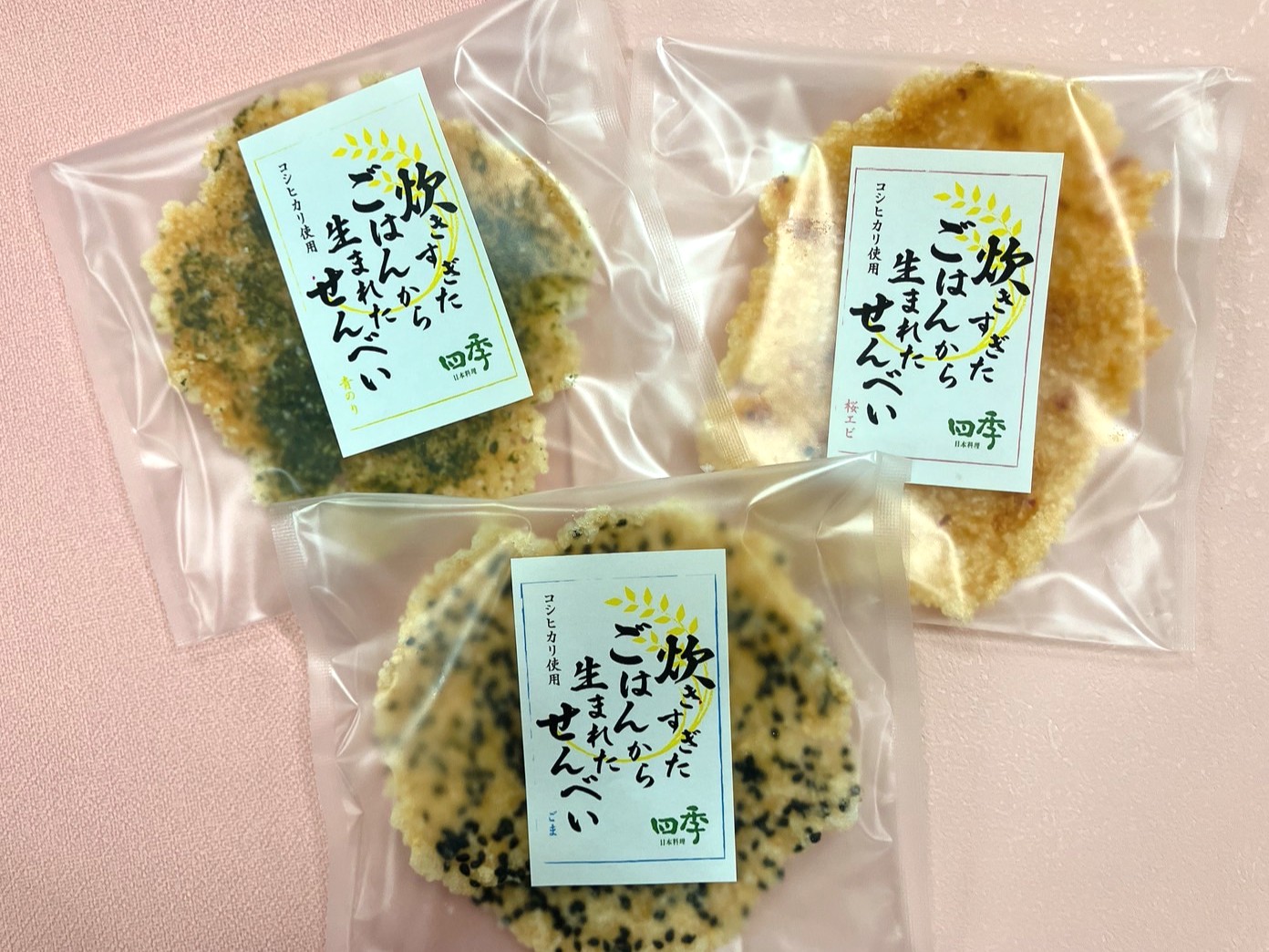 食品ロス削減イベント「mottECO FESTA2025」出展決定!|新着情報|レンブラントホテル海老名【公式】レンブラントグループホテル