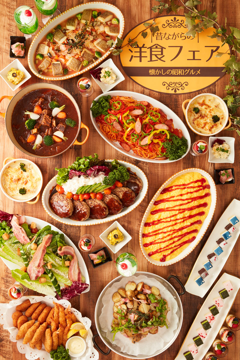 3~4月のパームツリーは、昔ながらの洋食フェア|PALMTREE(パームツリー)|レンブラントホテル東京町田【公式】