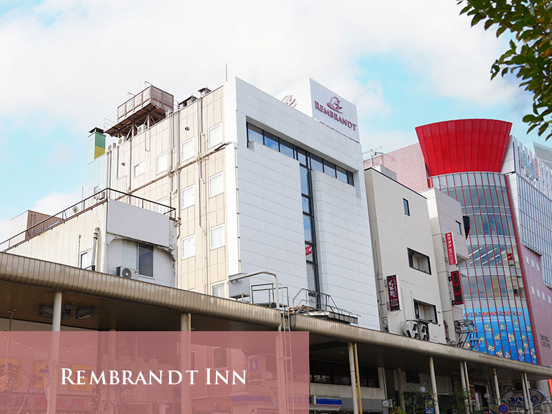 ホテルブランド【公式】レンブラントグループホテル　総合サイト