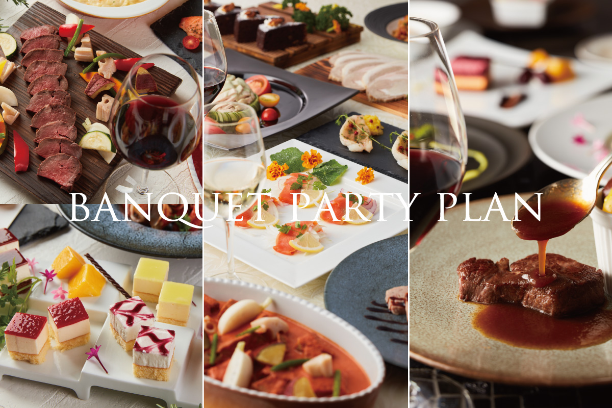 ご宴会｜レンブラントホテル海老名【公式】レンブラントグループホテル